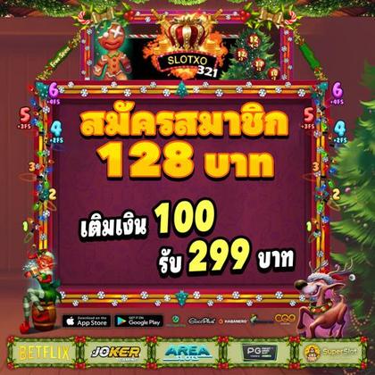 Download Do Aplicativo De Login Do Qbet Casino